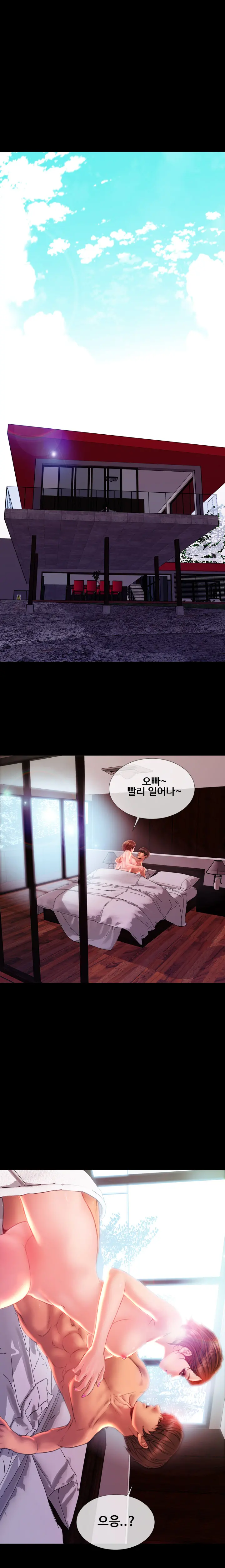My Wives Ch.1-37