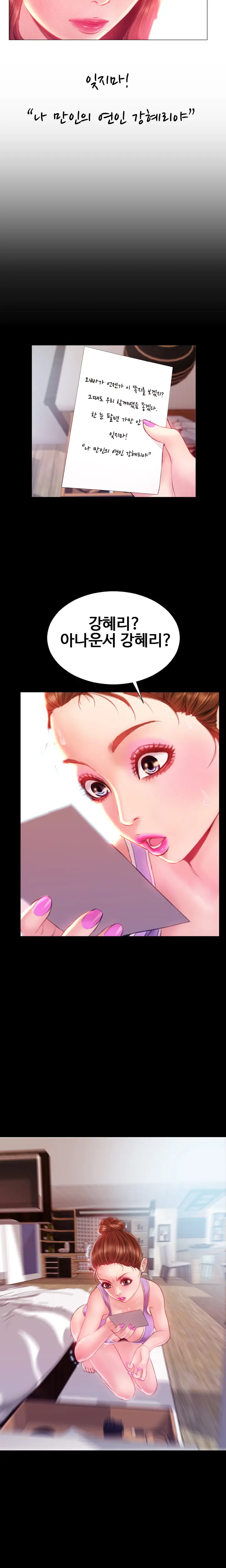 My Wives Ch.1-37