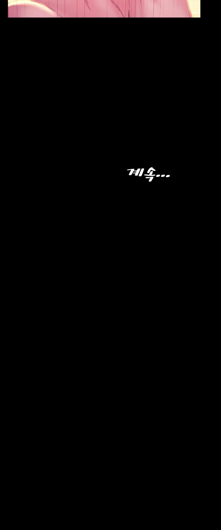My Wives Ch.1-37