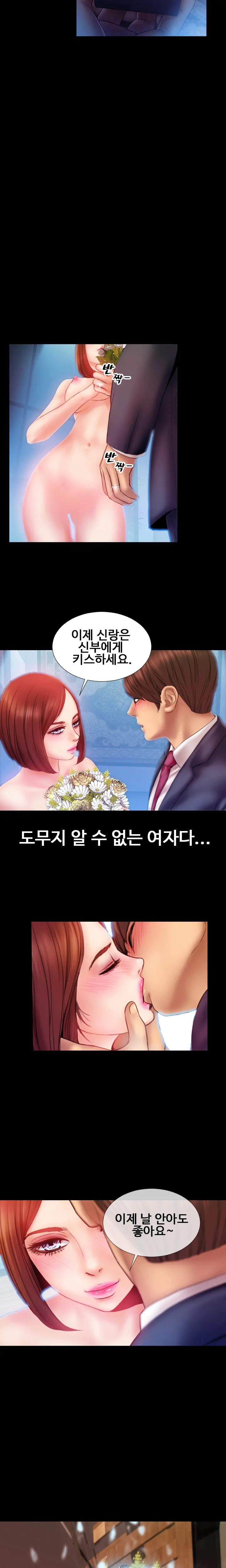 My Wives Ch.1-37