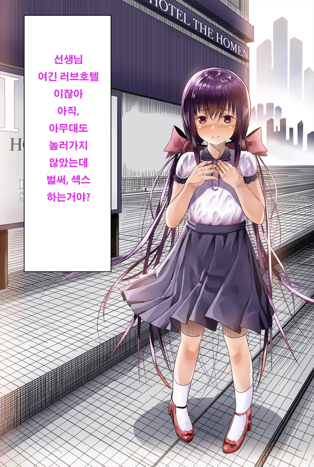 Nenrei No Meccha Hanareta Oshiego O Jusei Ninshin Saseta Ohanashi