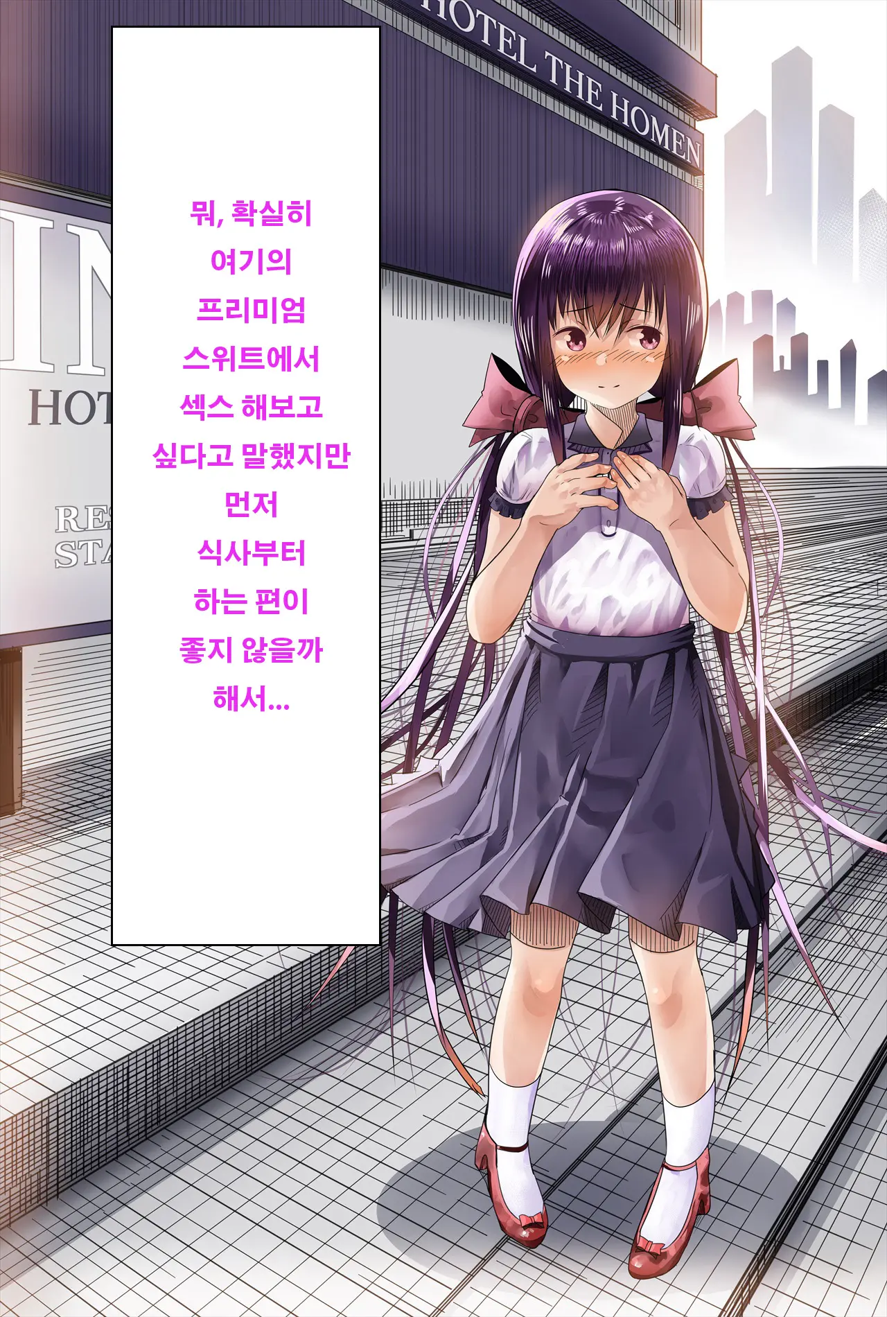 Nenrei No Meccha Hanareta Oshiego O Jusei Ninshin Saseta Ohanashi