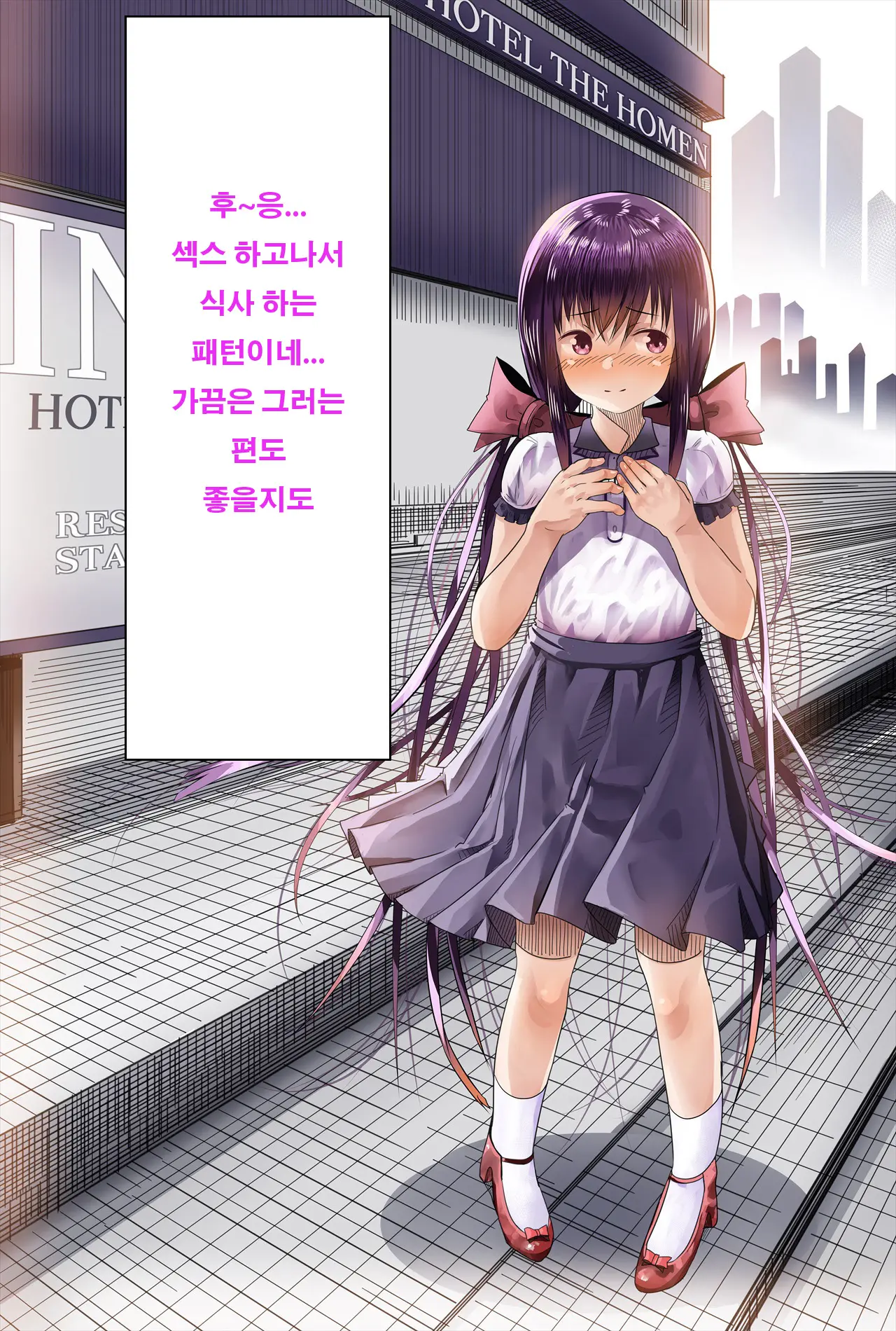 Nenrei No Meccha Hanareta Oshiego O Jusei Ninshin Saseta Ohanashi