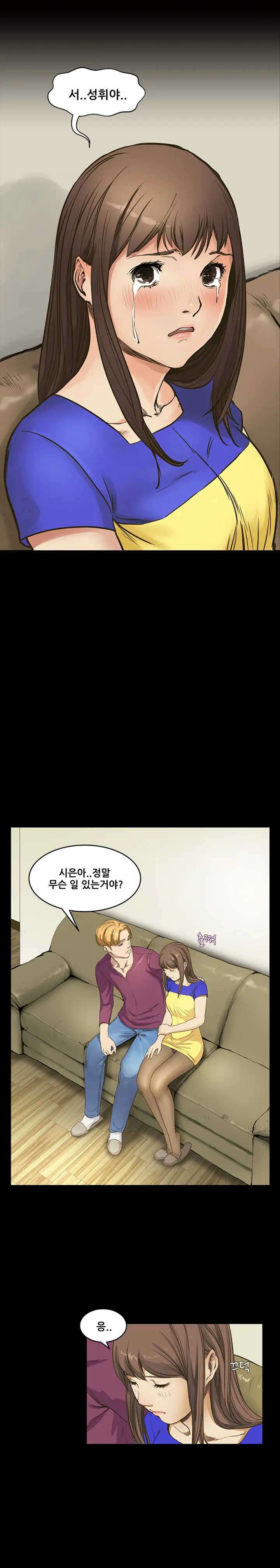 Si-Eun Ch.0-41
