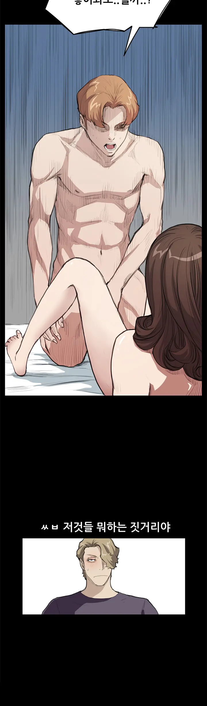 Si-Eun Ch.0-41