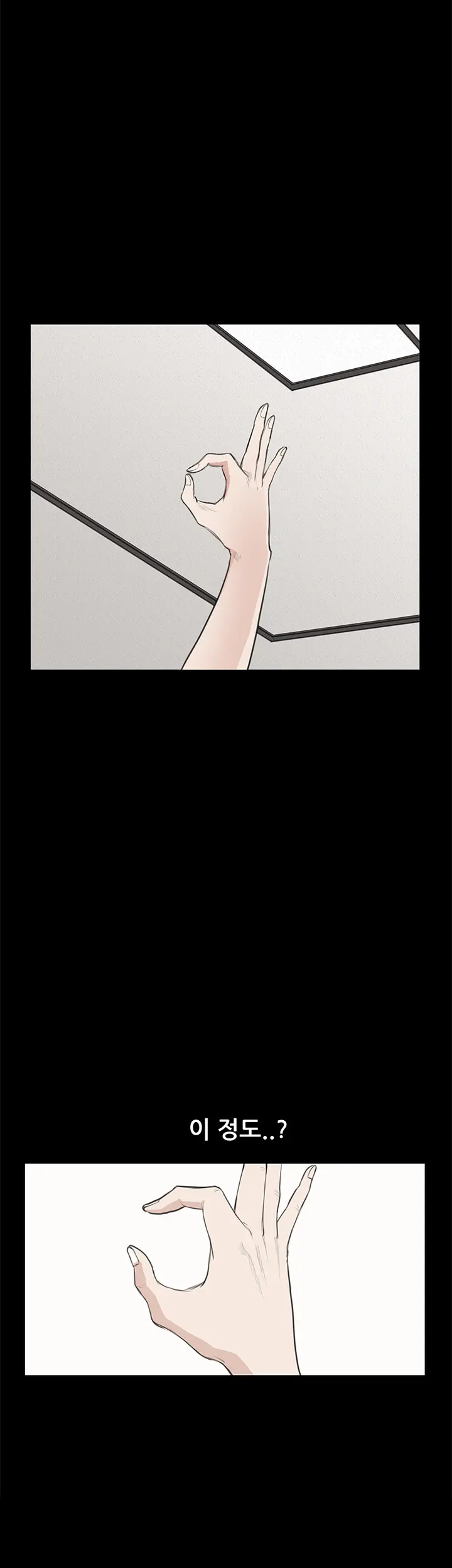 Si-Eun Ch.0-41