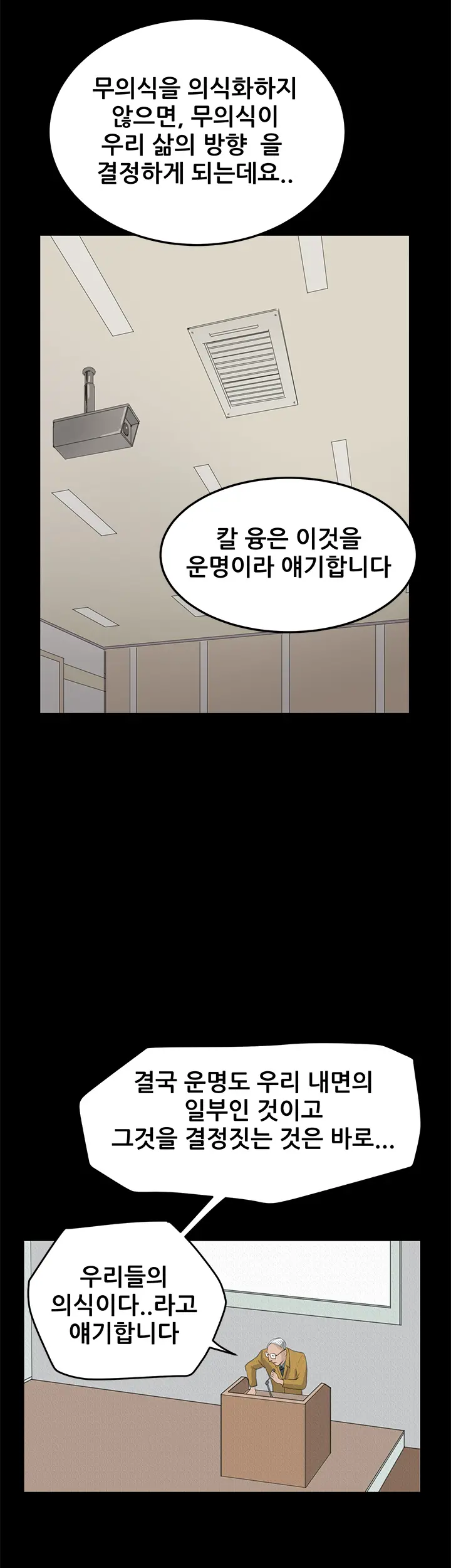 Si-Eun Ch.0-41