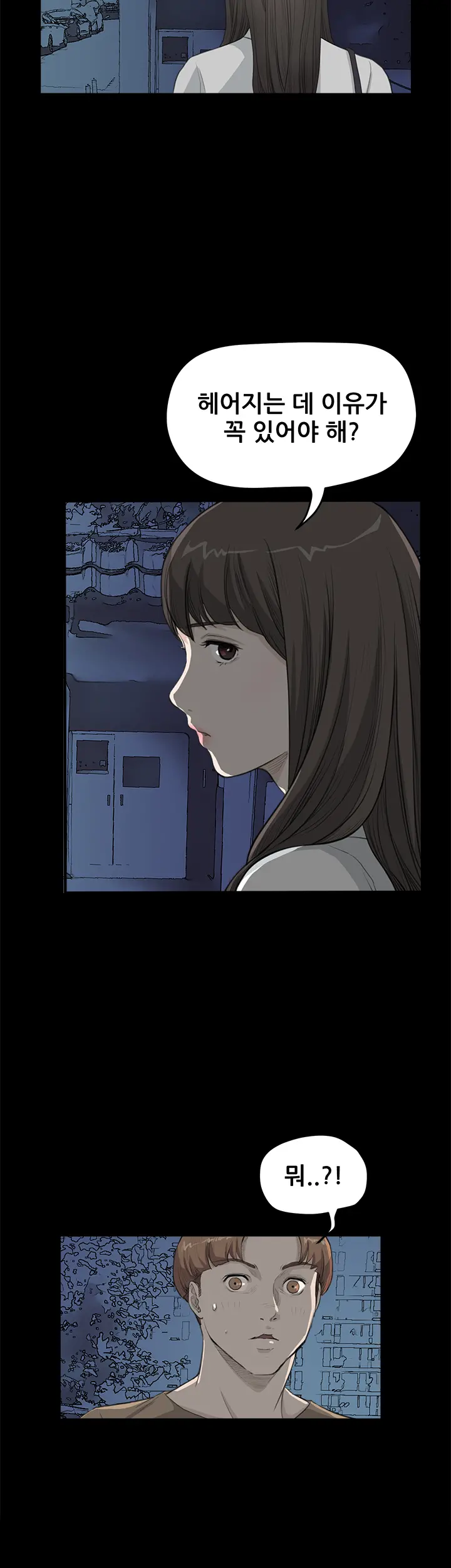 Si-Eun Ch.0-41