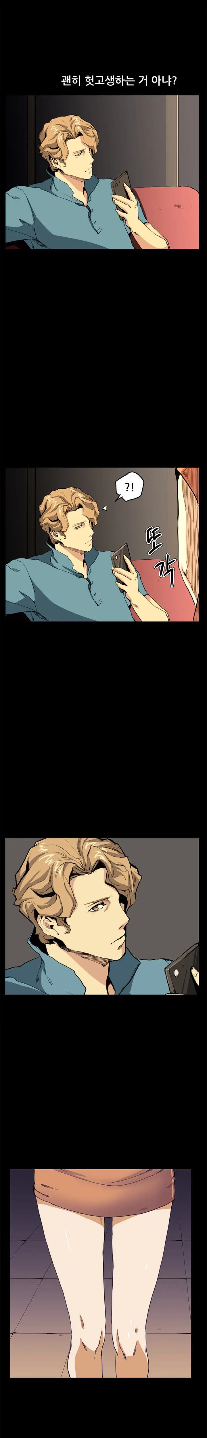 Si-Eun Ch.0-41