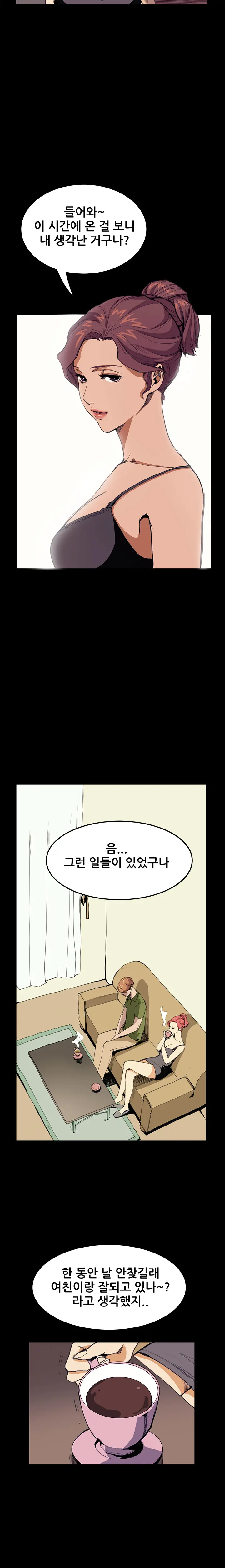 Si-Eun Ch.0-41