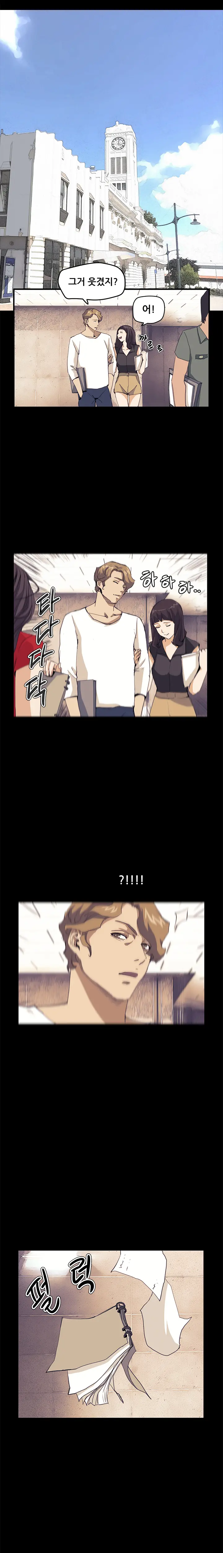 Si-Eun Ch.0-41