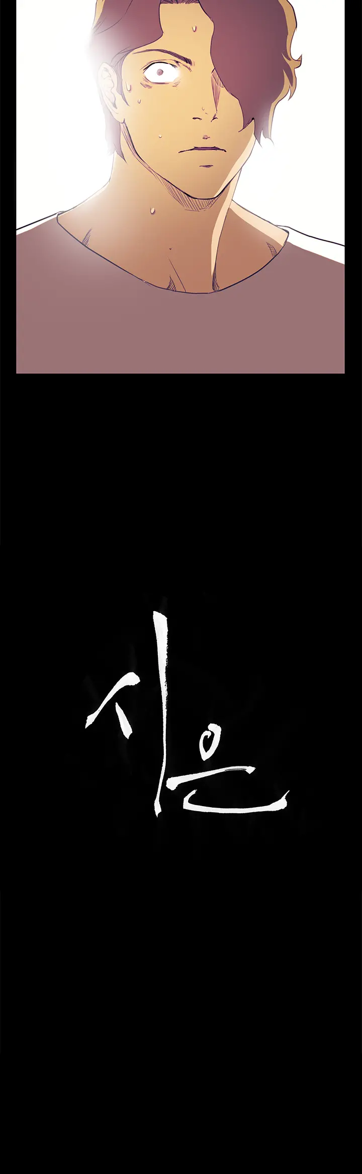 Si-Eun Ch.0-41