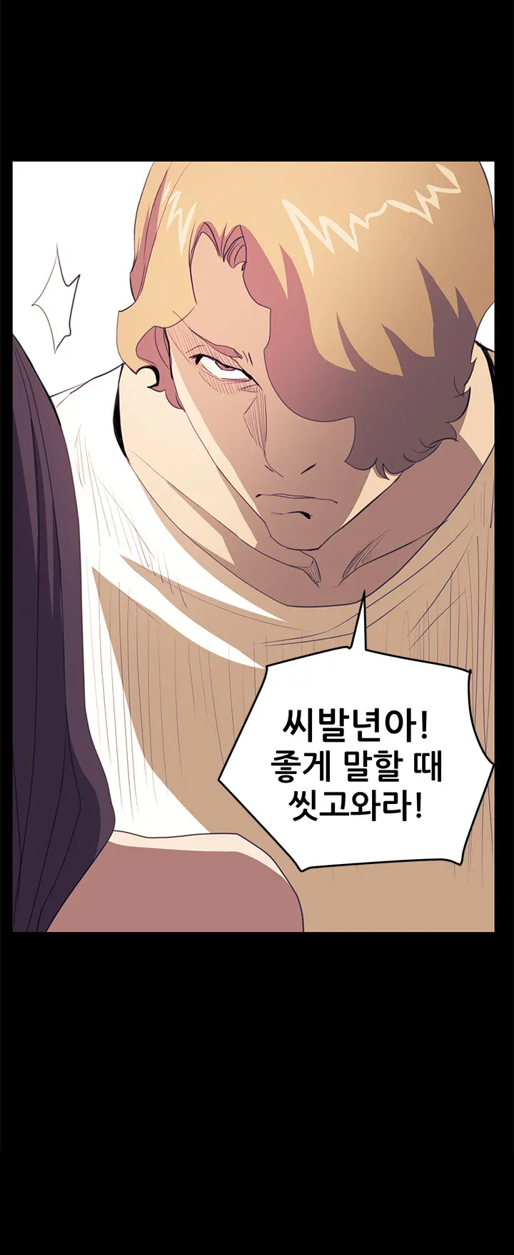 Si-Eun Ch.0-41