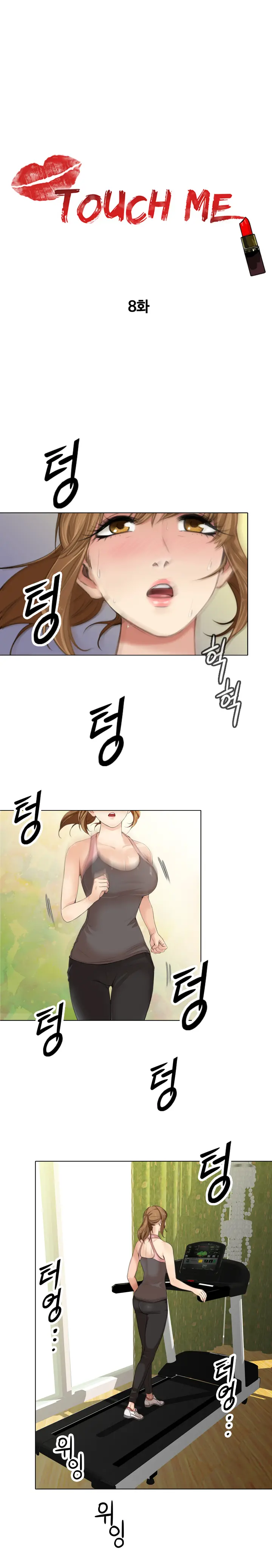 Touch Me Ch.0-25