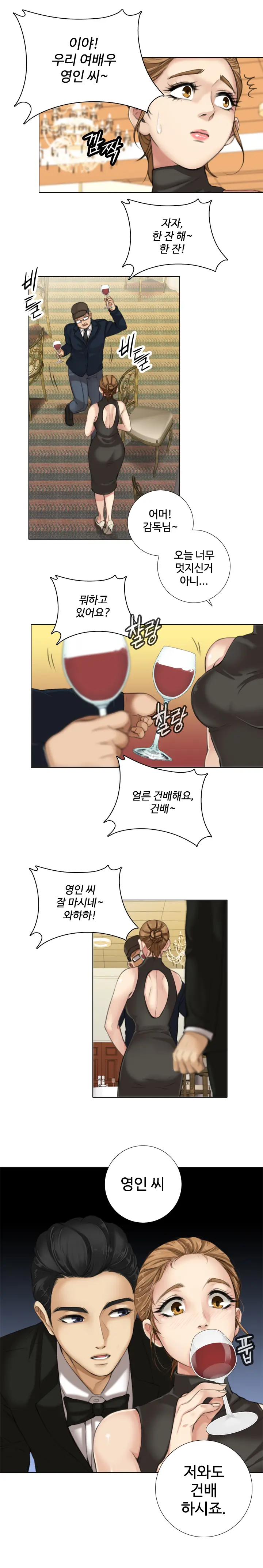 Touch Me Ch.0-25