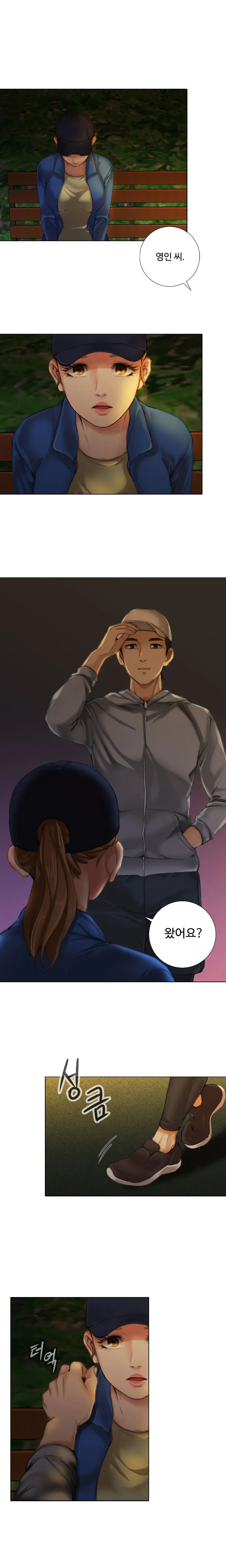 Touch Me Ch.0-25