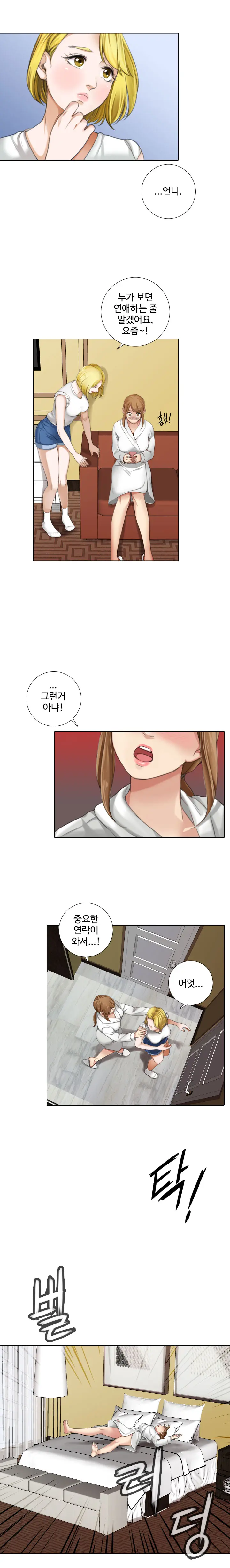 Touch Me Ch.0-25