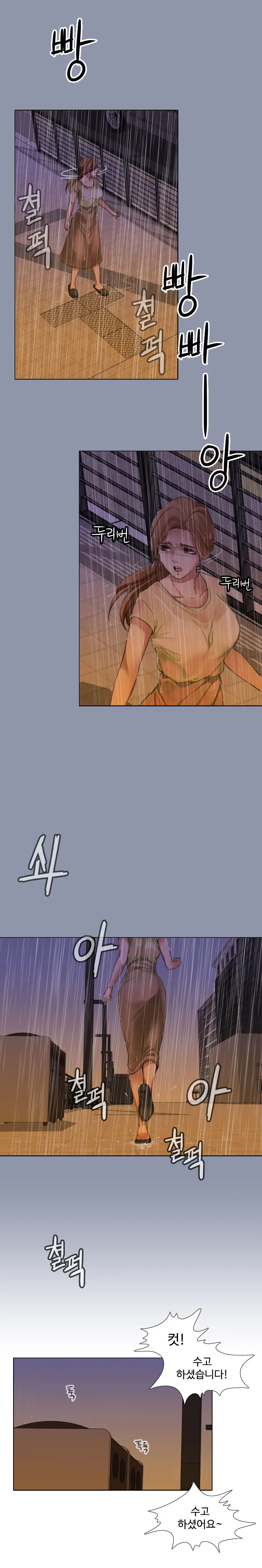 Touch Me Ch.0-25