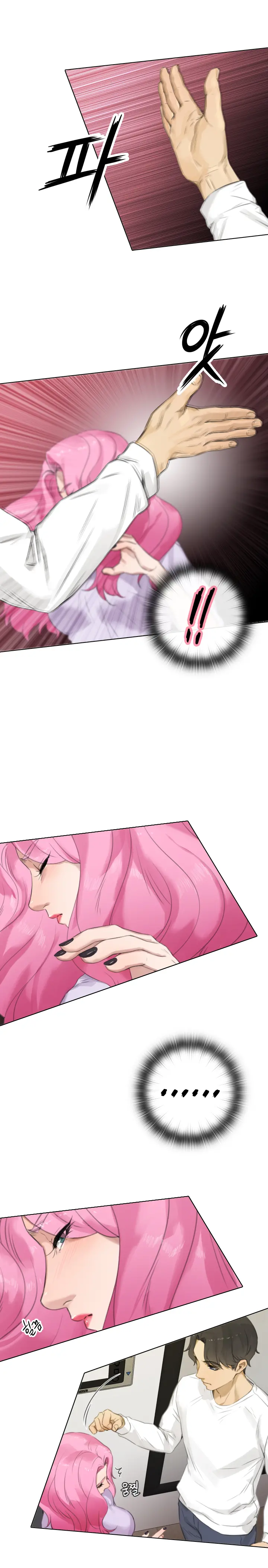 Touch Me Ch.0-25