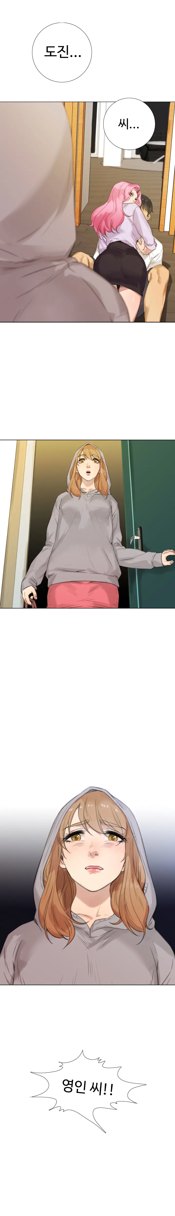 Touch Me Ch.0-25