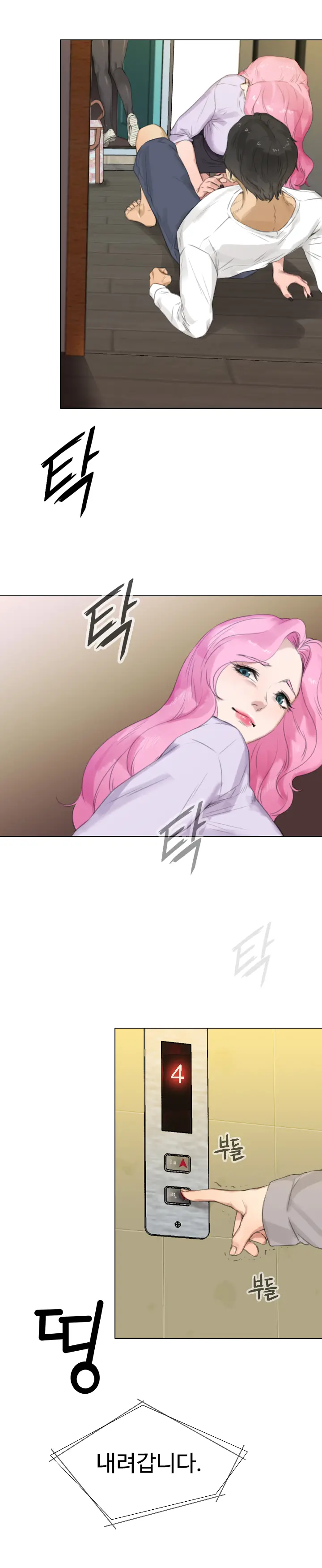 Touch Me Ch.0-25