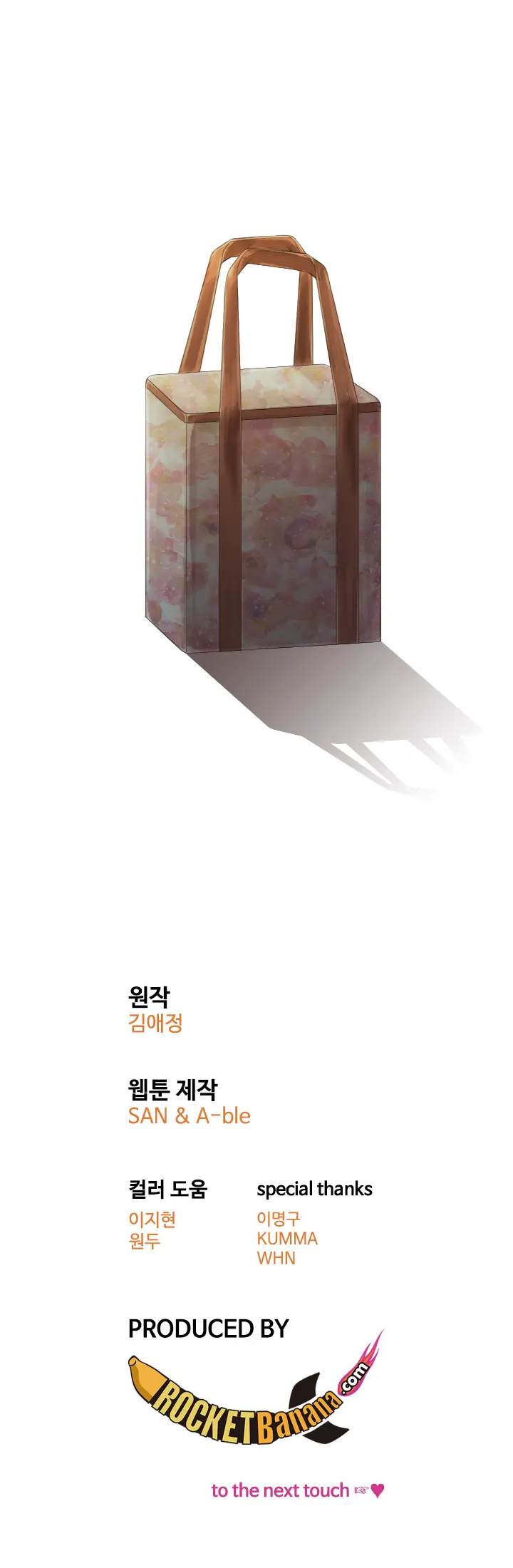 Touch Me Ch.0-25