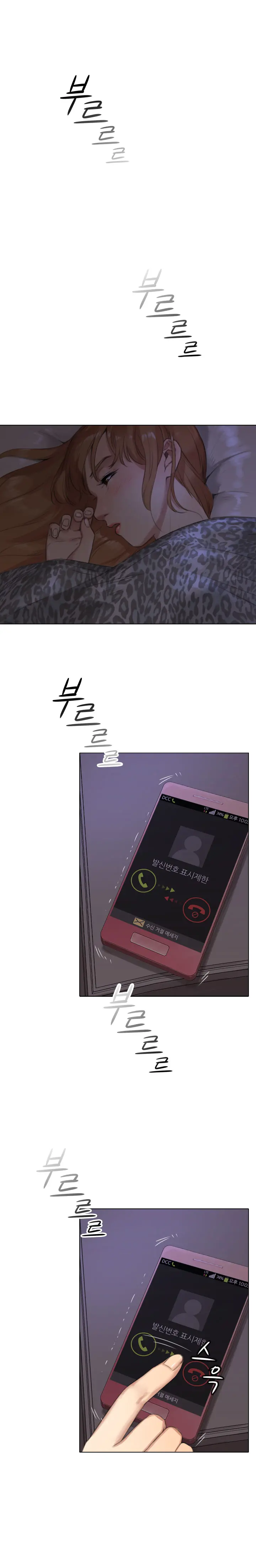 Touch Me Ch.0-25