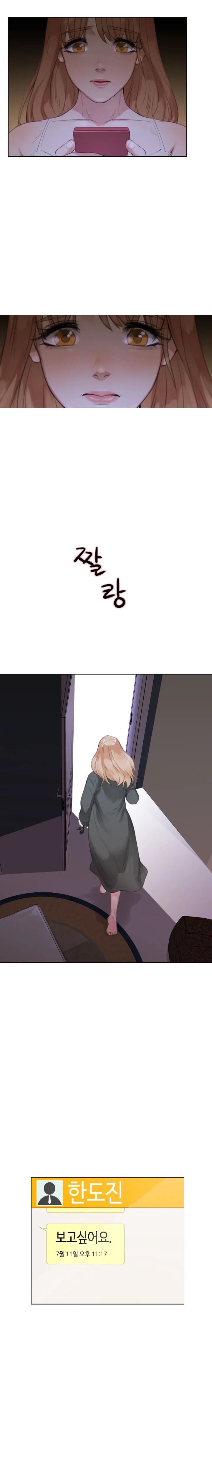 Touch Me Ch.0-25