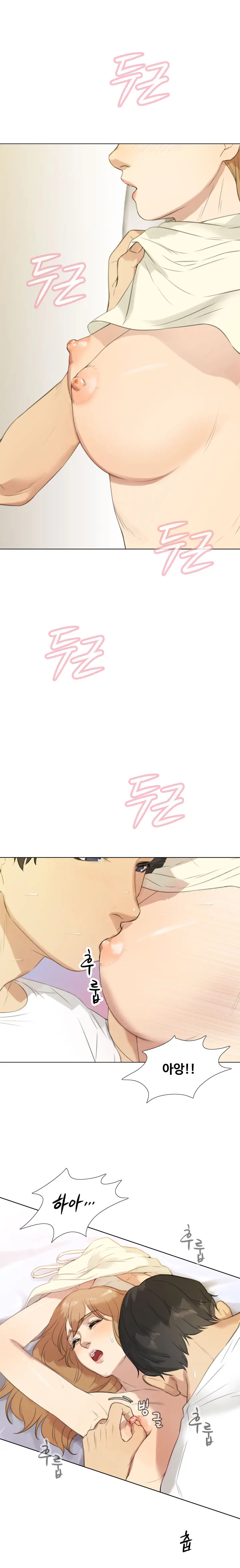 Touch Me Ch.0-25
