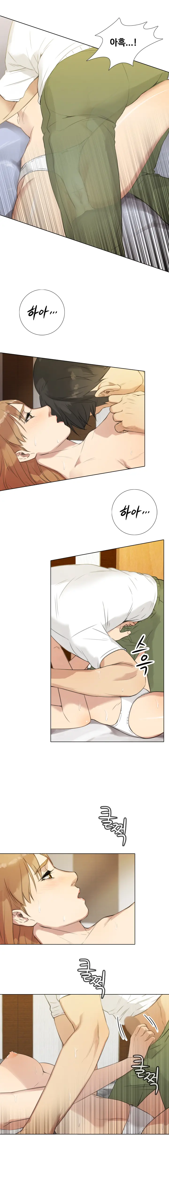 Touch Me Ch.0-25