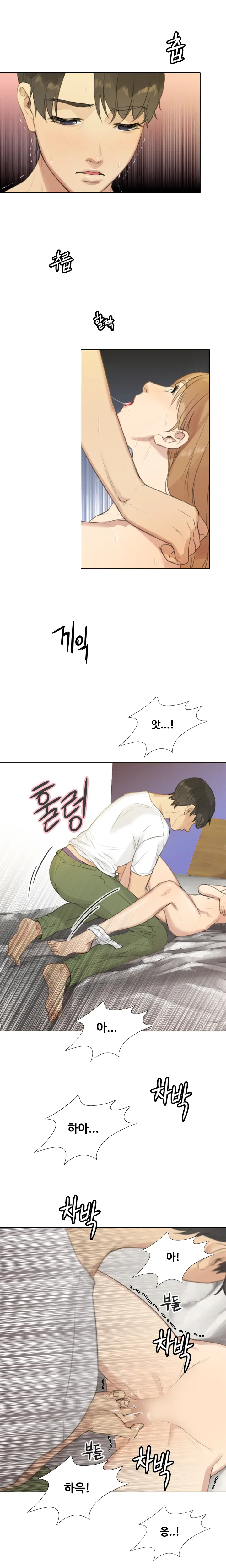 Touch Me Ch.0-25