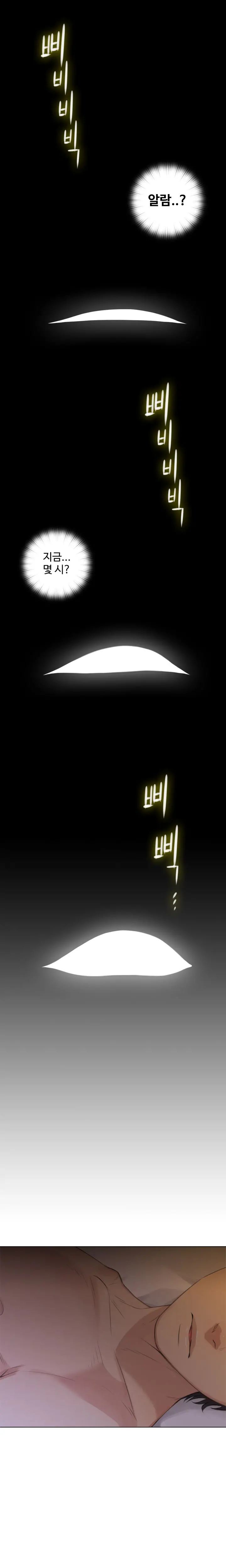 Touch Me Ch.0-25