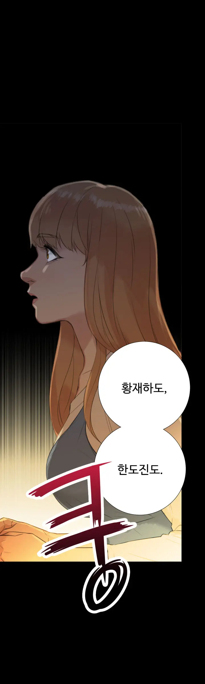 Touch Me Ch.0-25