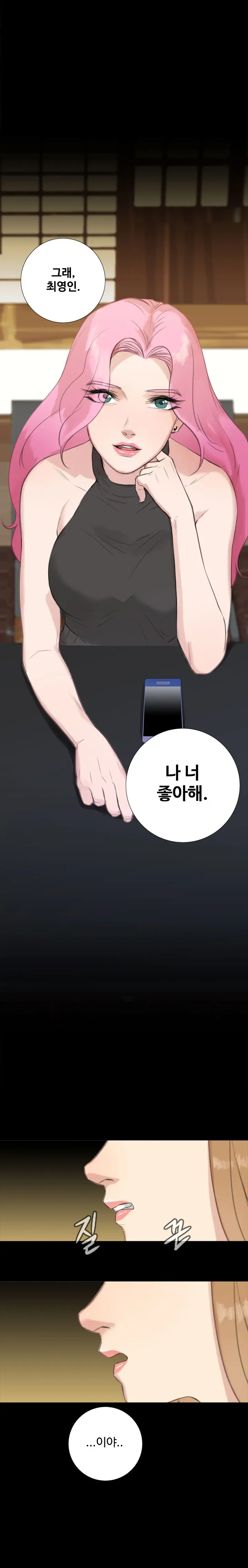 Touch Me Ch.0-25