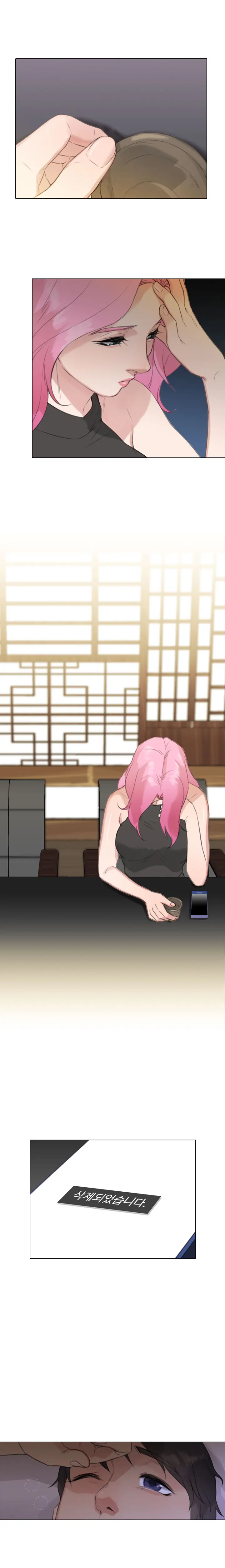 Touch Me Ch.0-25