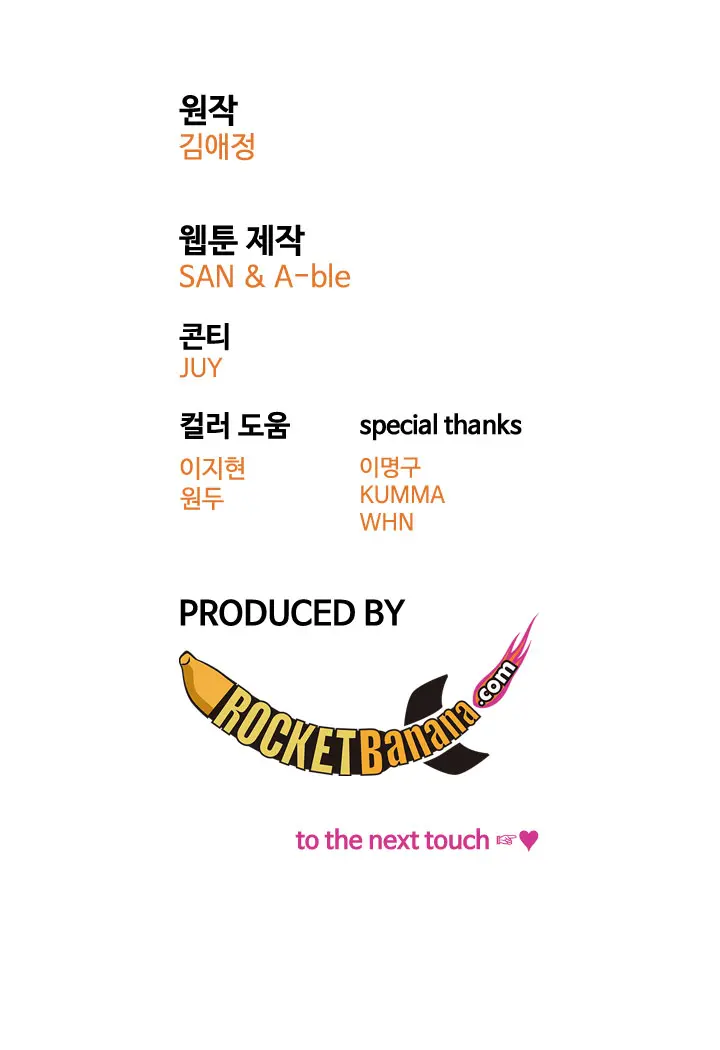 Touch Me Ch.0-25