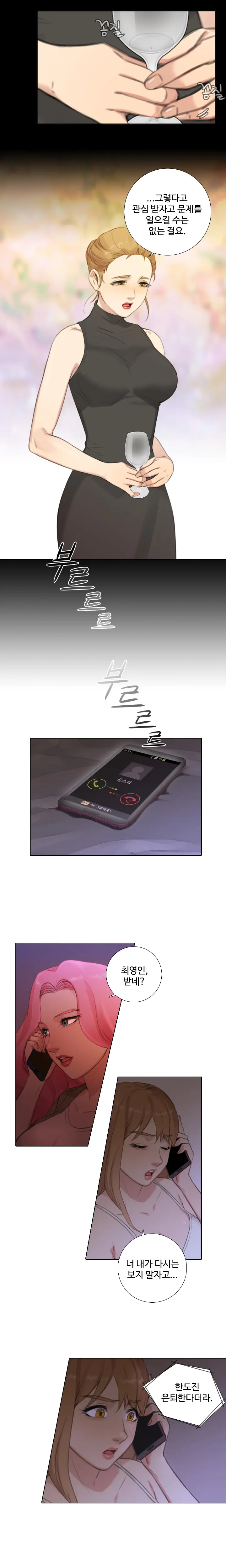 Touch Me Ch.0-25