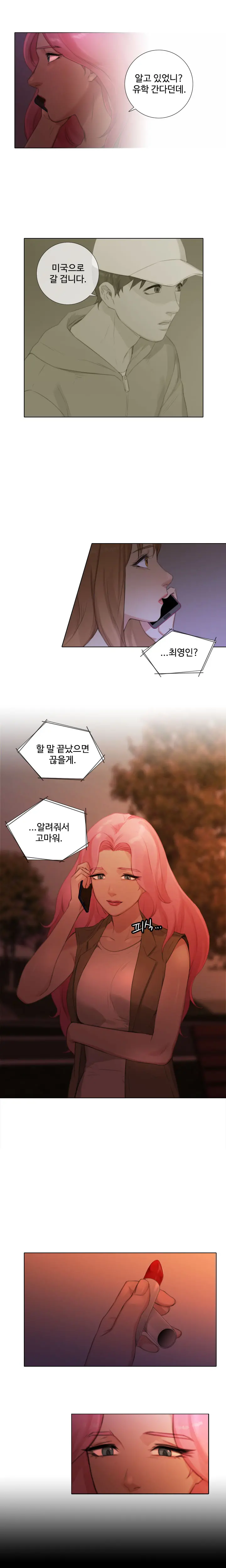 Touch Me Ch.0-25
