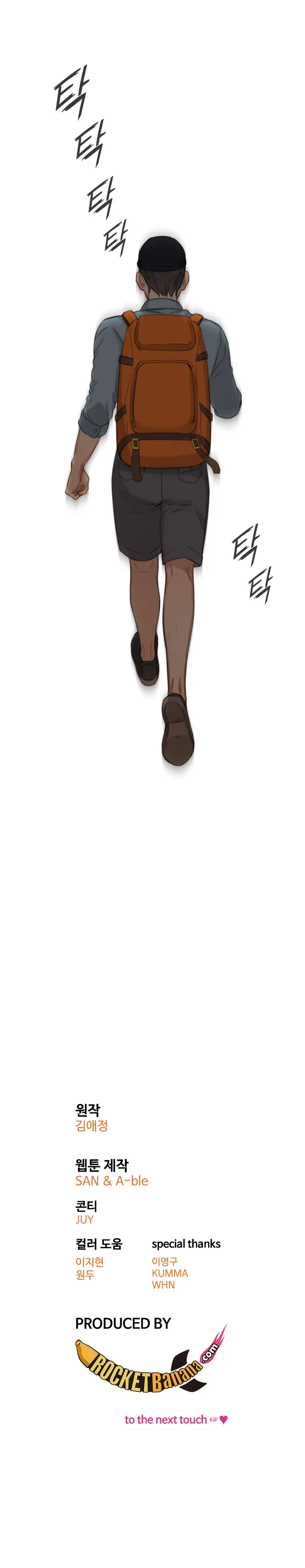 Touch Me Ch.0-25