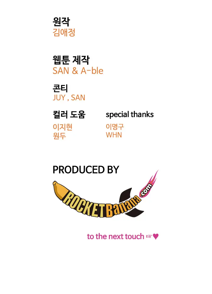 Touch Me Ch.0-25