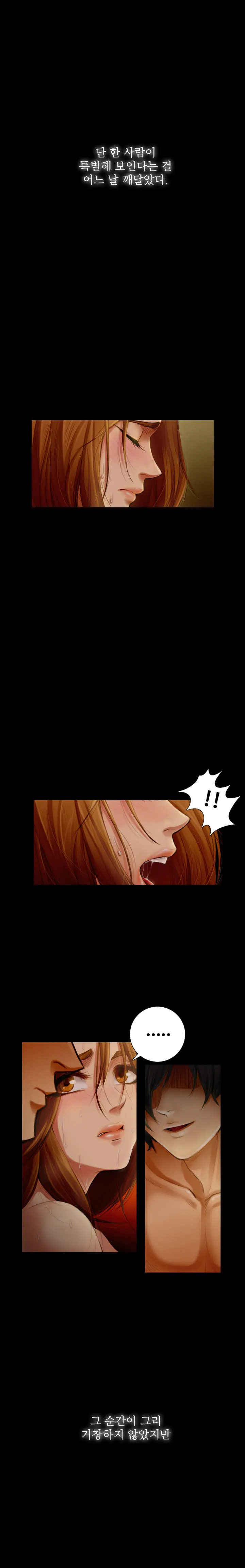 Touch Me Ch.0-25