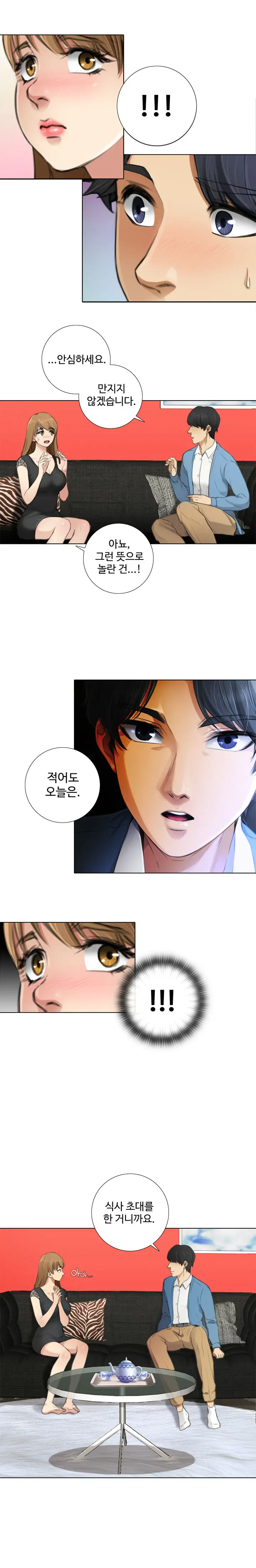 Touch Me Ch.0-25