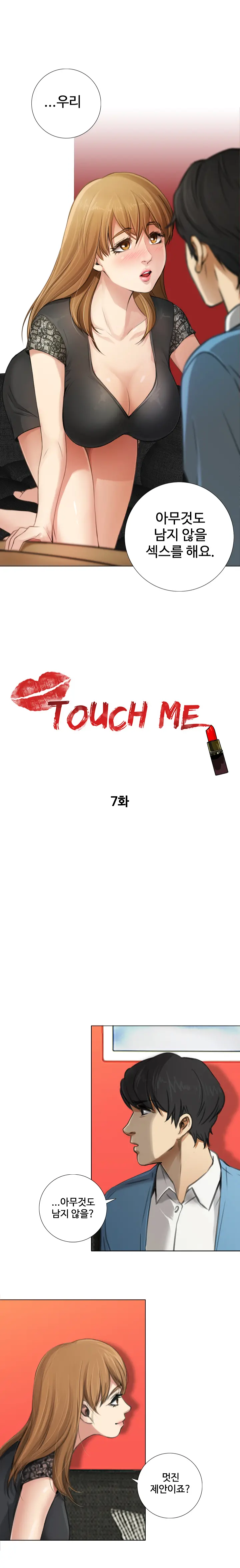 Touch Me Ch.0-25