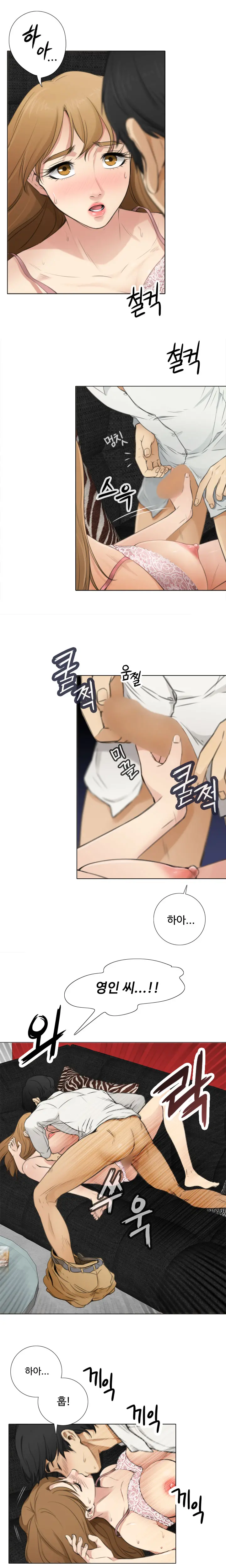 Touch Me Ch.0-25