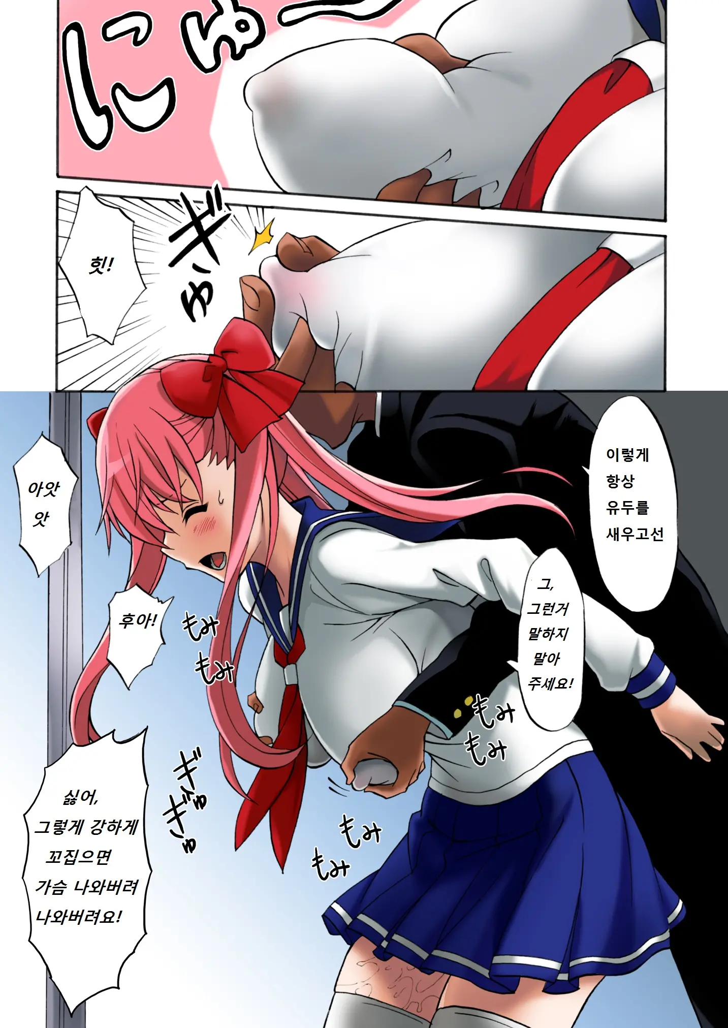 Haramura-San Wa Boku No Mono