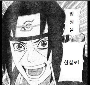 Haramura-San Wa Boku No Mono