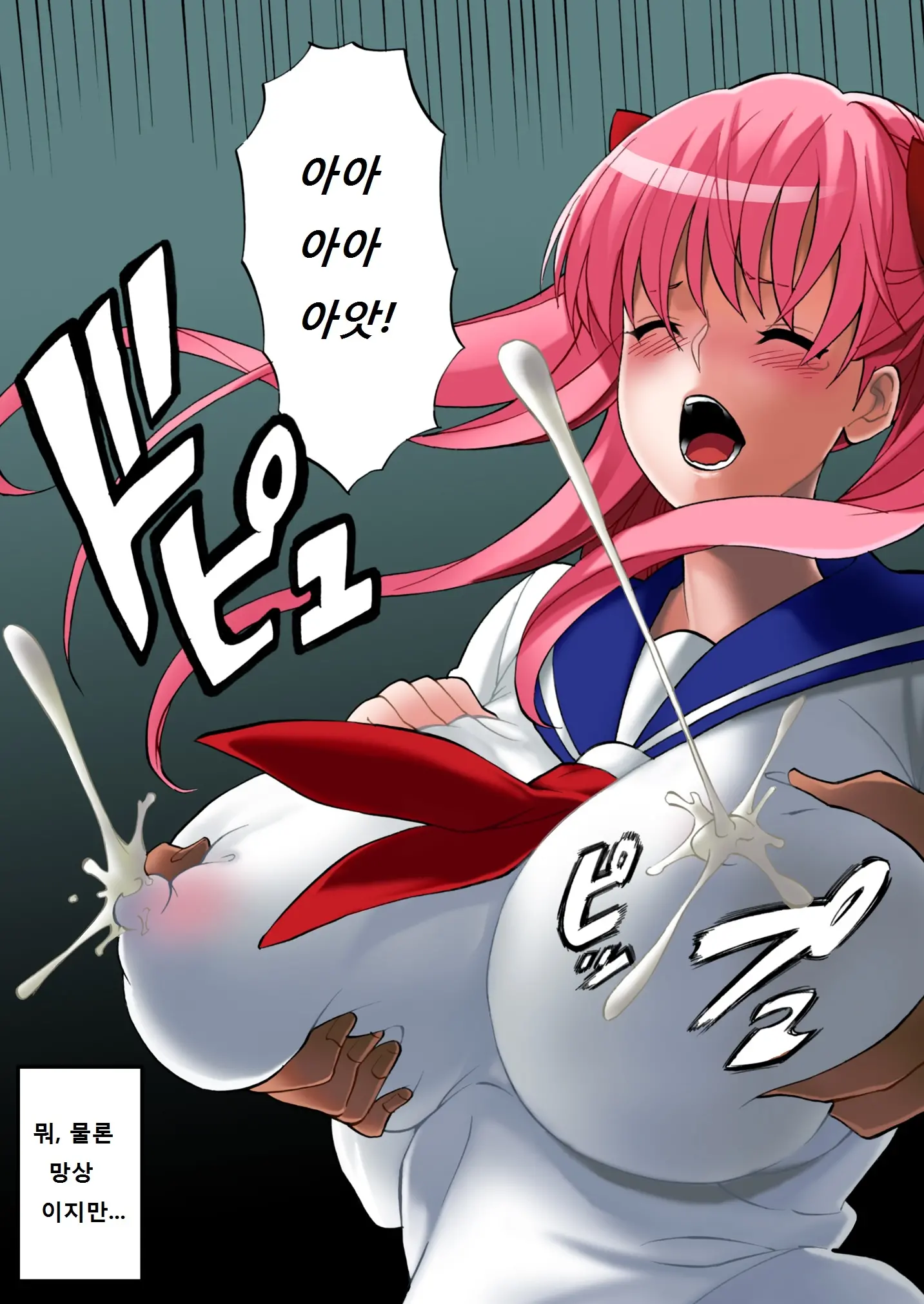 Haramura-San Wa Boku No Mono