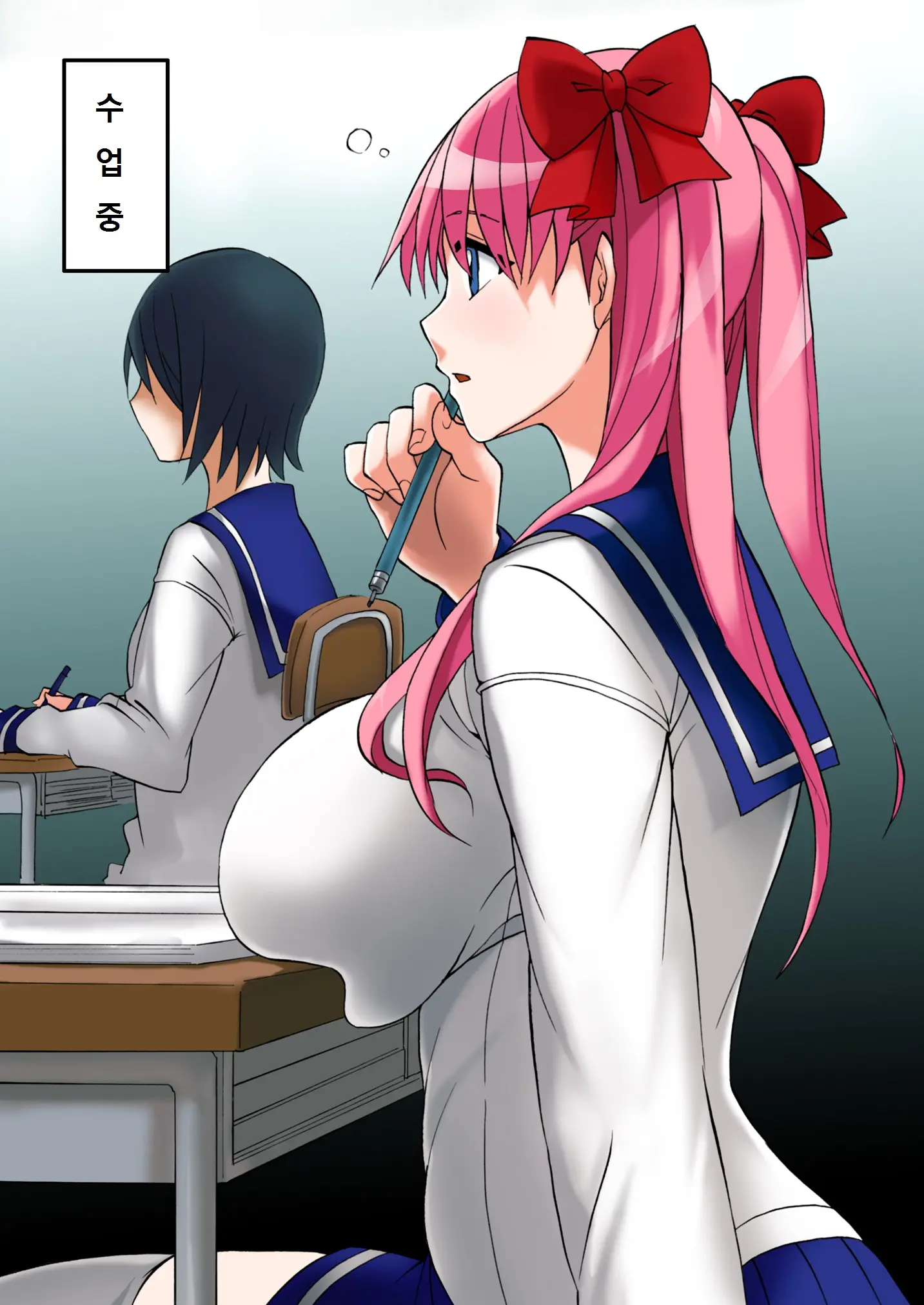 Haramura-San Wa Boku No Mono