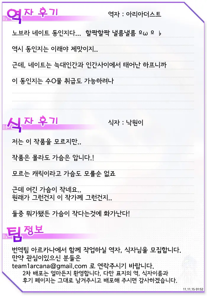 Marking -Dear My King-