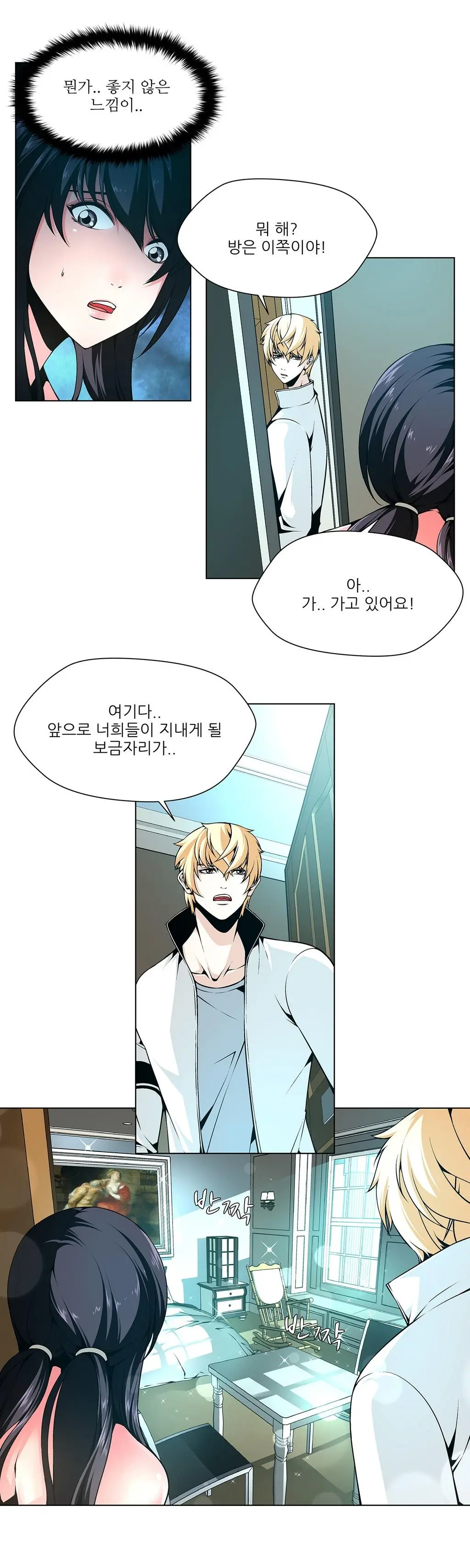 Twin Slaves Ch.1-42